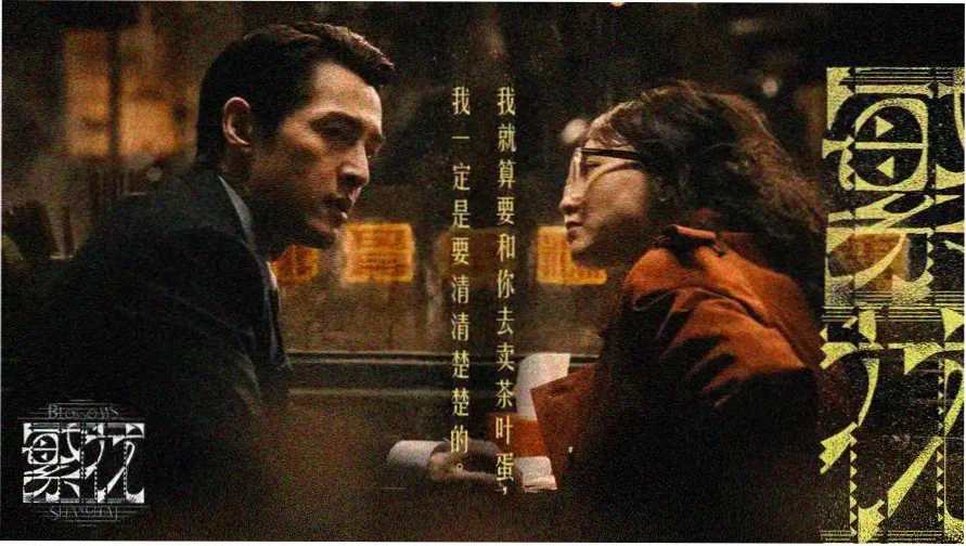 555电影netflix新剧官网本周新剧排播横幅