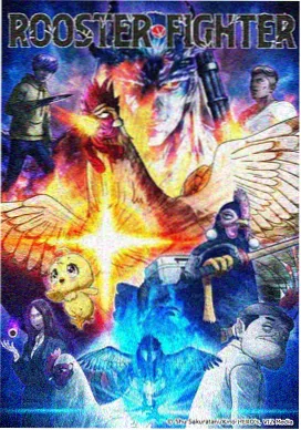 星轨少年动画剧照
